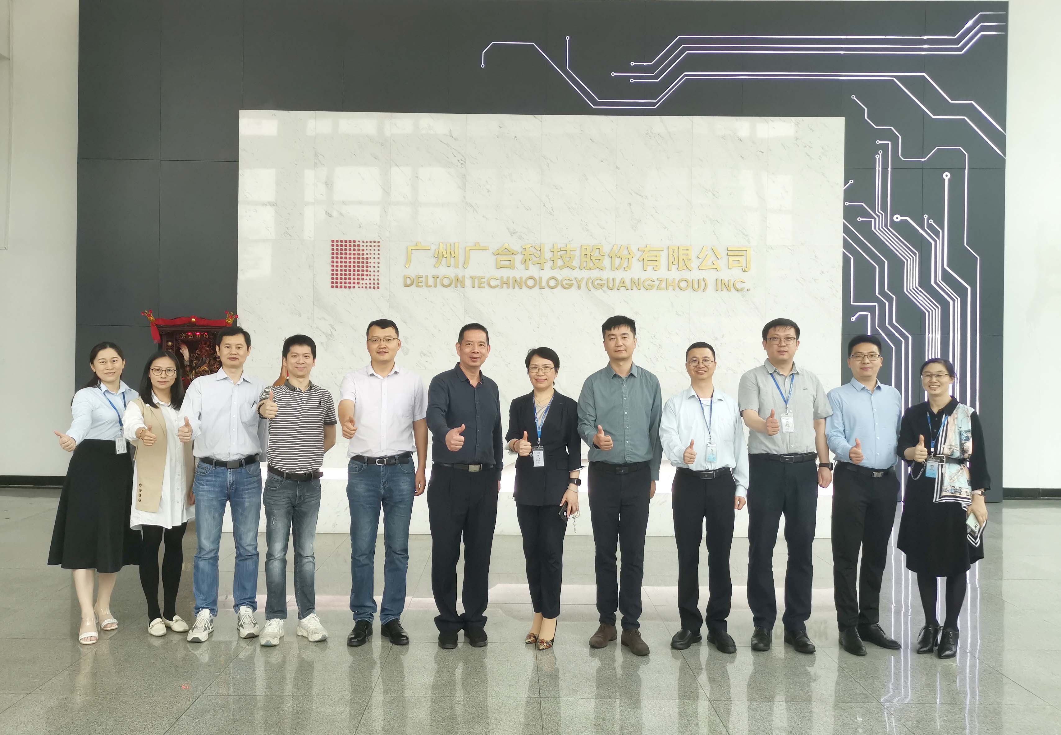 智造引领新机缘、新挑战|优企优品供需对接活动-jinnianhui...