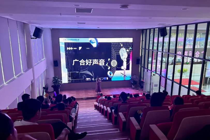 首届“jinnianhui好声音”邀您共赏旋律之美