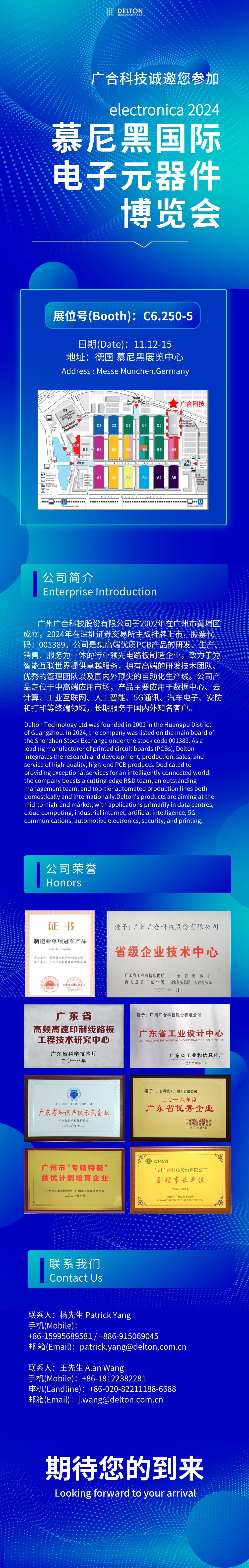 企业年中总结商务感微信公家号文章长图.jpg