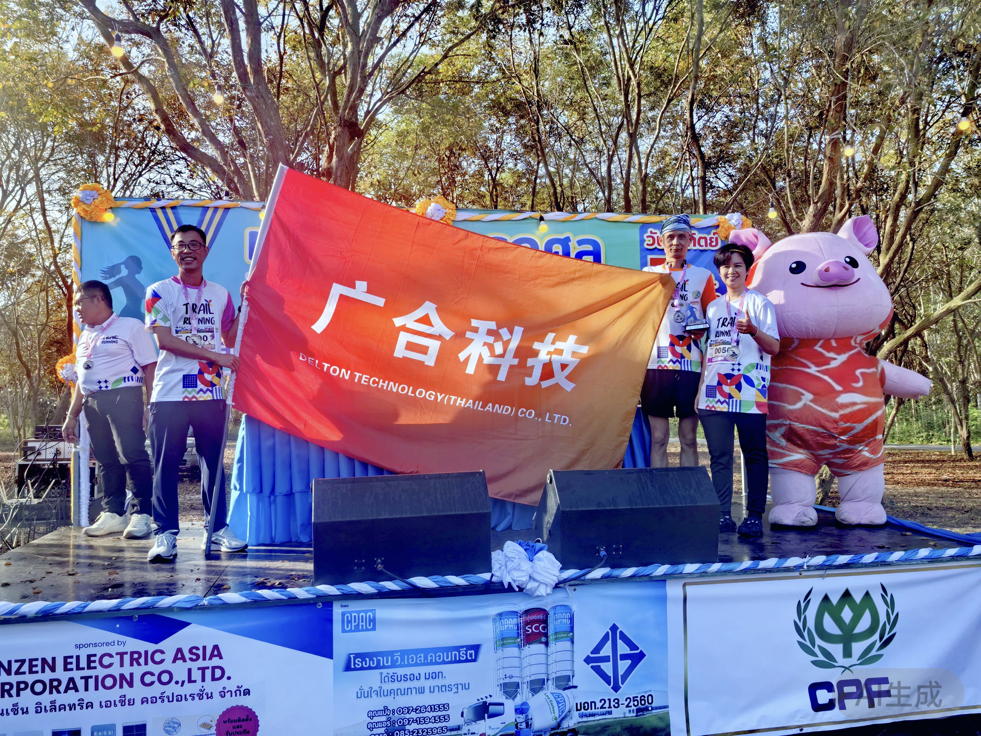 泰国jinnianhui，，，，，，为交谊驰骋！