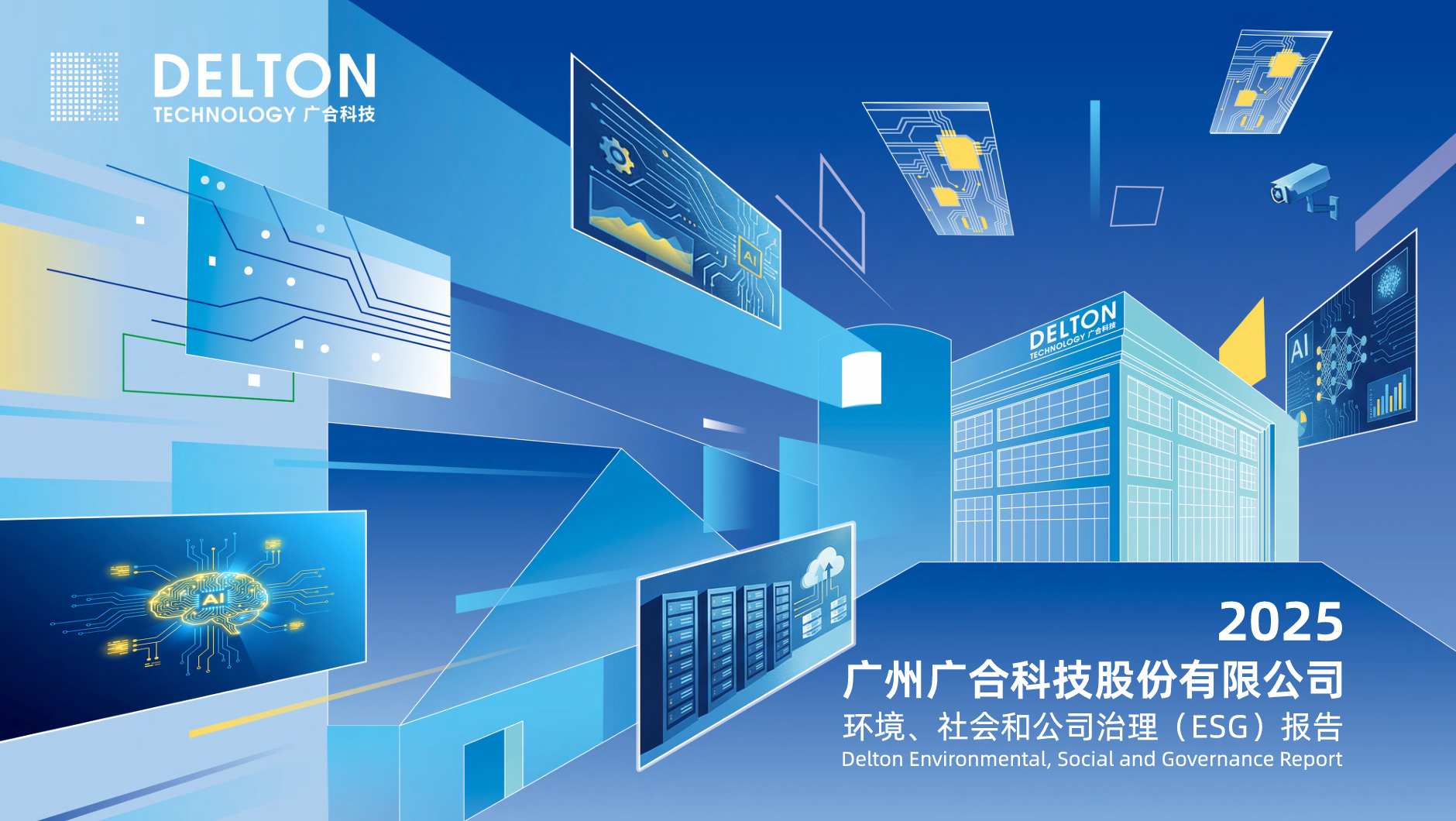 金年会·(jinnianhui)金字牌号诚信至上-Gold Annual Meeting