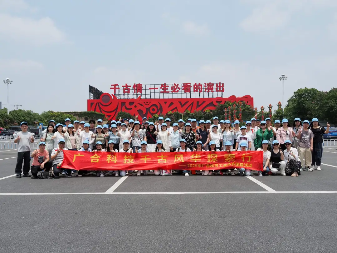 快涝祠程！jinnianhui人户表“撒泼”新玩法
