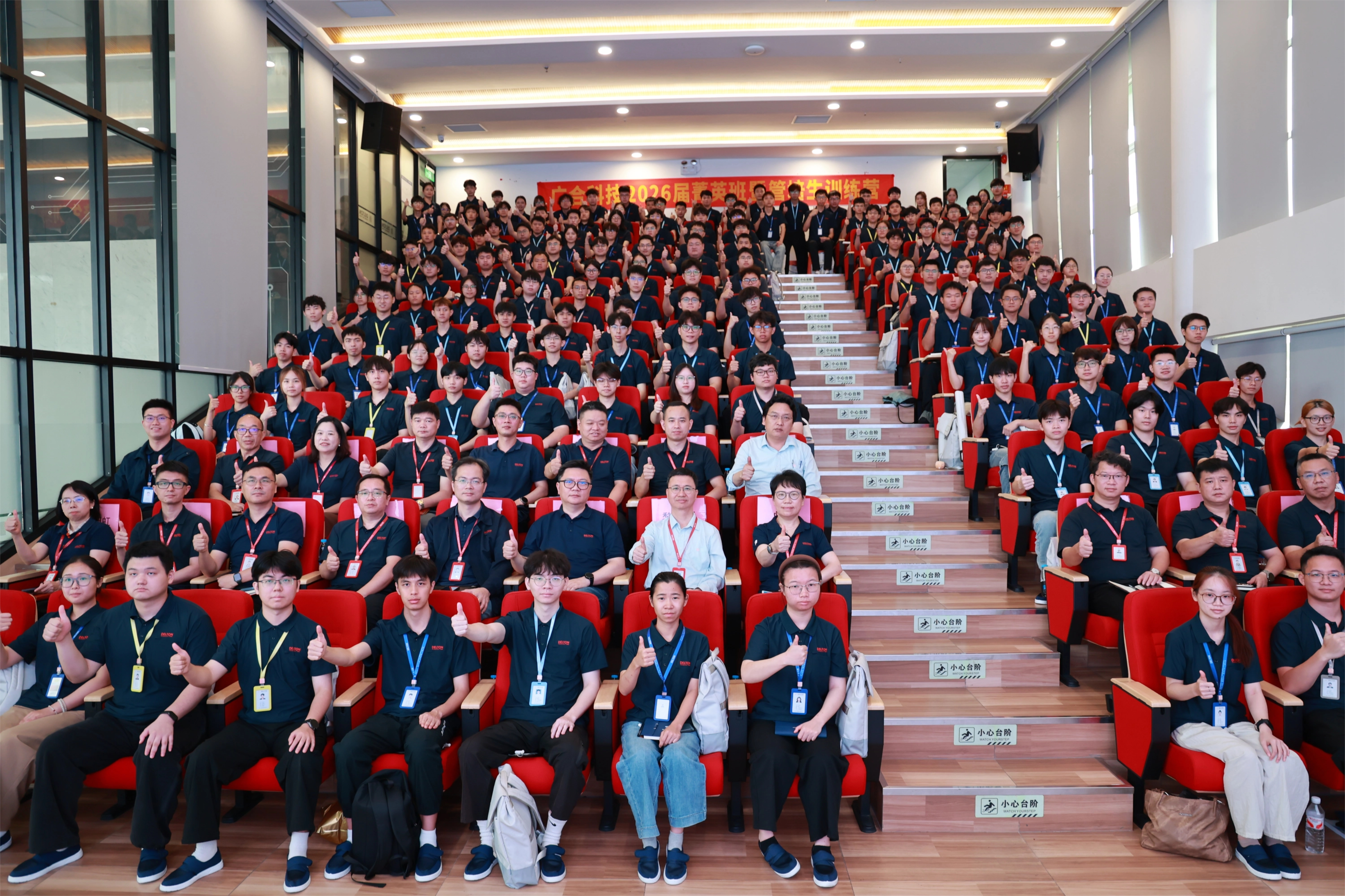 青春集结 筑梦jinnianhui